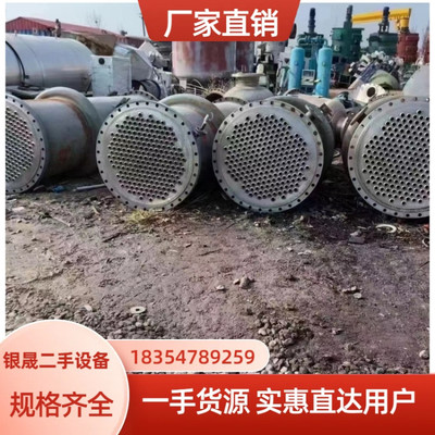 银晟二手设备 经济实惠的工业设备解决方案