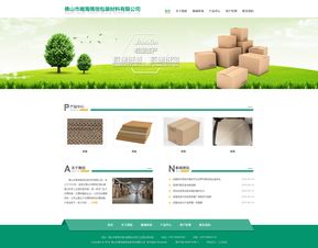 专注创新，智造未来——佛山市火龙科技官方网站 您的软件设计与开发专家